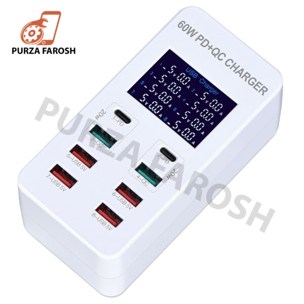 8-port USB mobile phone fast charging QC3.0+TYPE-C suitable for A 1