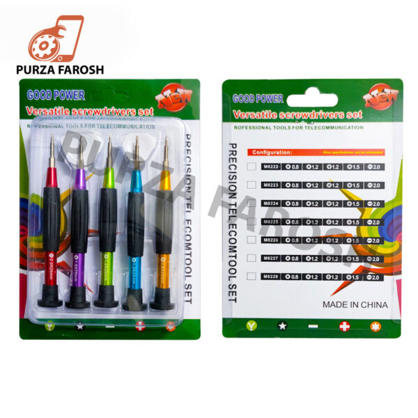 8222 Screwdriver set 3