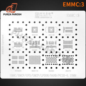 EMMC 3 -1100x1100