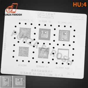 HU 4