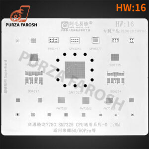 Amaoe HW16 Stencil