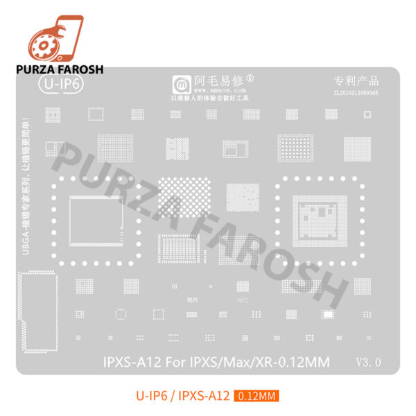 IP 6
