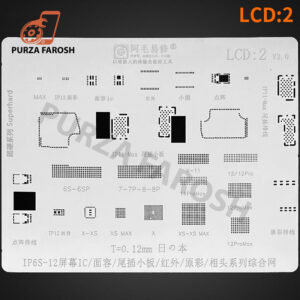 LCD 2