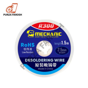 Mechanic Desoldering Wick R300 2.5mm