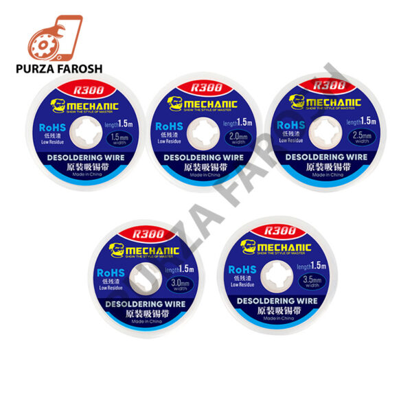 Mechanic Desoldering Wick R300 2.5mm
