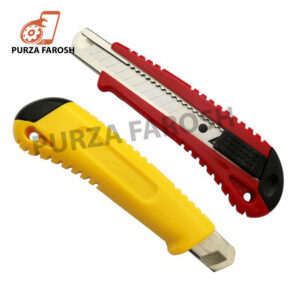 Paper Cutter 2