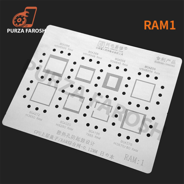 RAM1