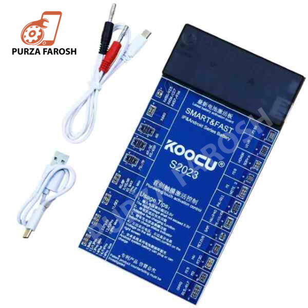 Koocu S2023 Battery Chip Active Fixture - Image 2