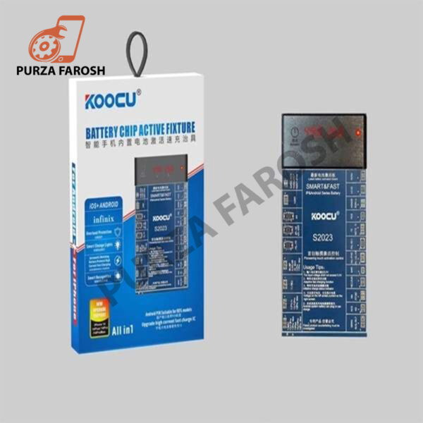 Koocu S2023 Battery Chip Active Fixture - Image 2