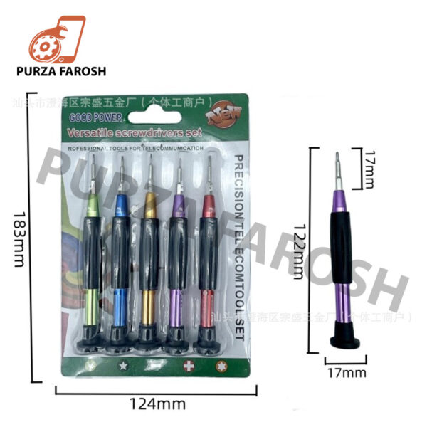 plastic Screw set 3