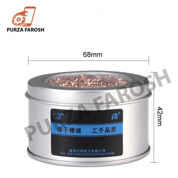 soldering iron tip Cleaner 3