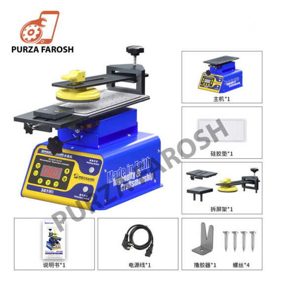 Mechanic 361 se 2