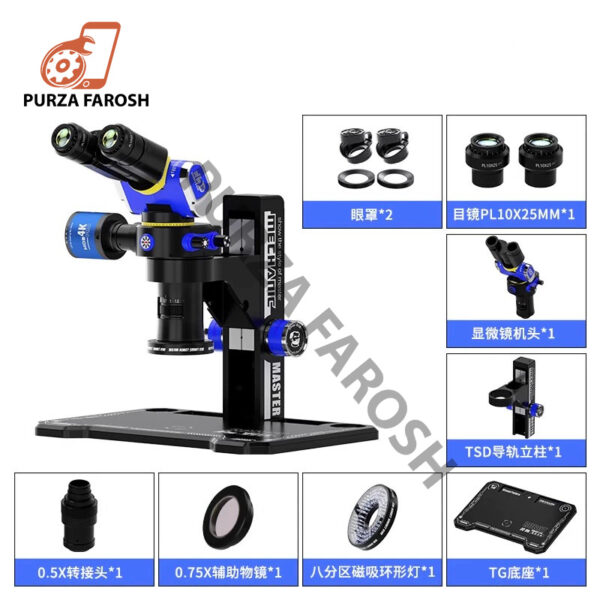 MECHANIC ROBOT SMART EYE Series Foldable Integrated Industrial Microscope 7-45X Continuous Coverage HD Zoom Rotatable Vision - Image 3