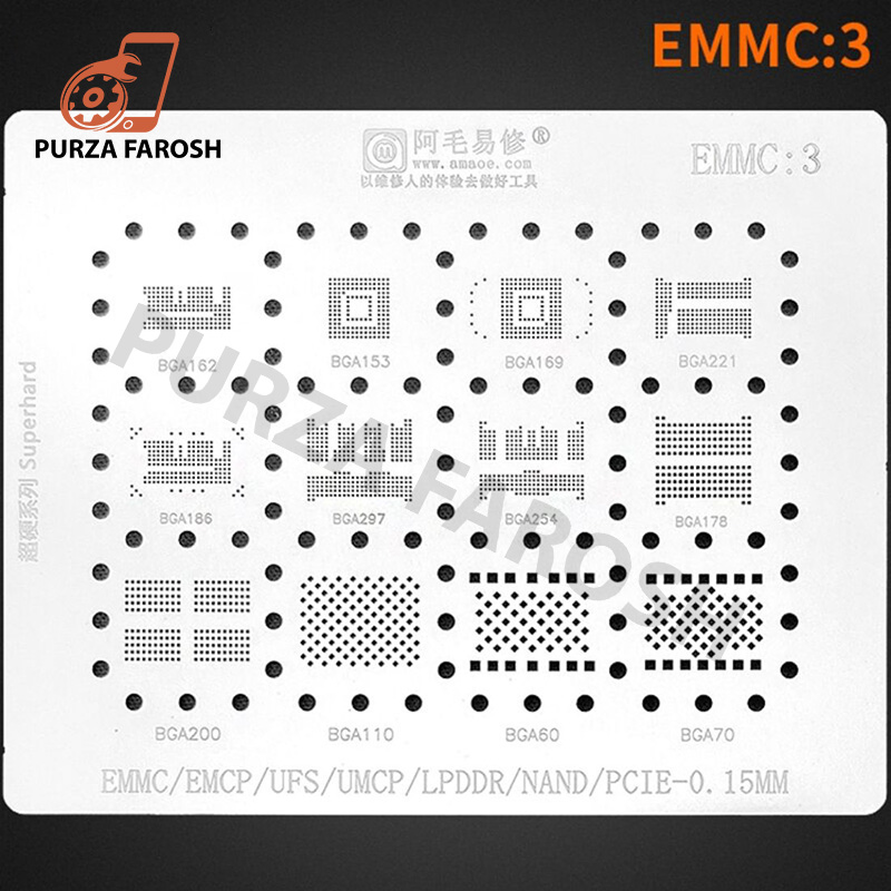 EMMC-3-1100x1100-1.jpg AMAOE EMMC3 BGA Reballing Stencil For Android Nand Flash EMMC EMCP UFS - Image 1