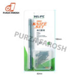 RELIFE RL-101B 8-in-1 knife Set For Mobile Phone Mainboard BGA PCB Chip IC Repair