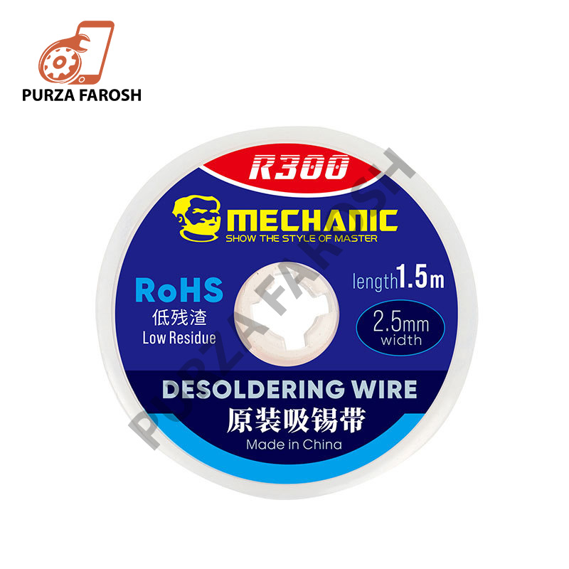 Mechanic-wire-1-1.jpg Mechanic Desoldering Wick R300 2.5mm - Image 1