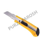 Paper Cutter (Large)
