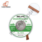 RL-1515 RELIFE 1.5mm Width 1.5m Length Soldering Wick
