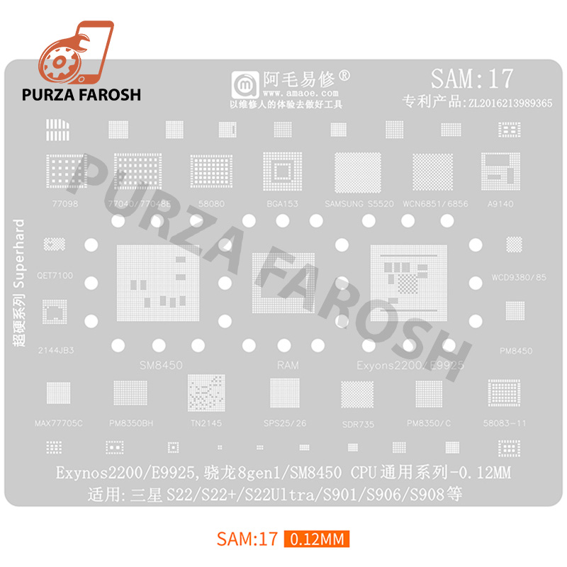 SAM-17.jpg Amaoe SAM17 Stencil - Image 1