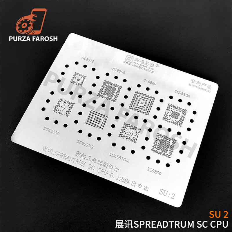 SU-2-1.jpg Amaoe Stencil SU2 SPD (Spreadtrum) for Spreadtrum CPU Repair - Image 1