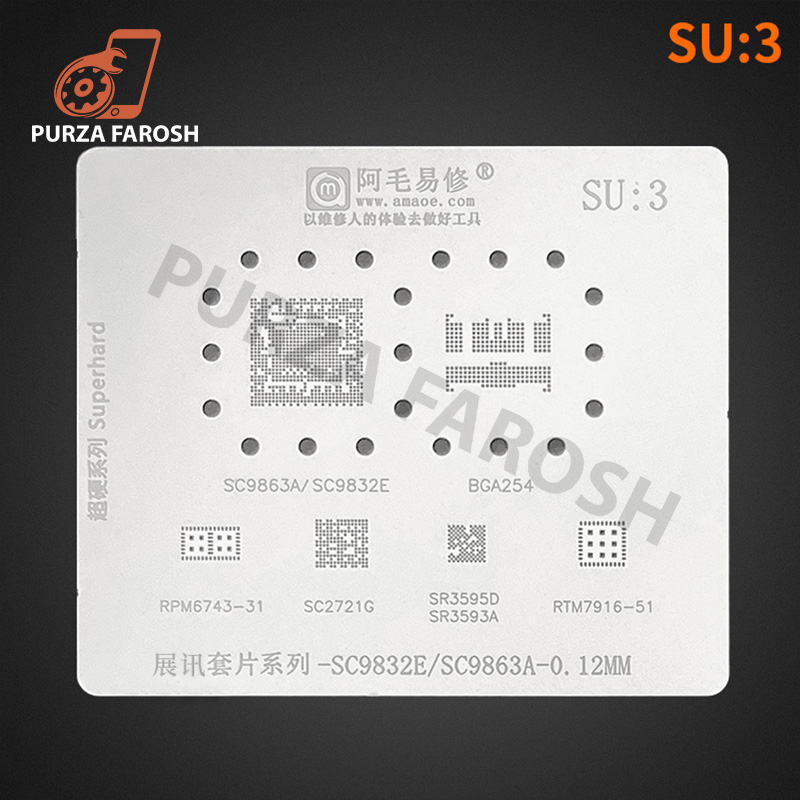 SU-3_.jpg Amaoe SU3 BGA Reballing Stencil - Image 1