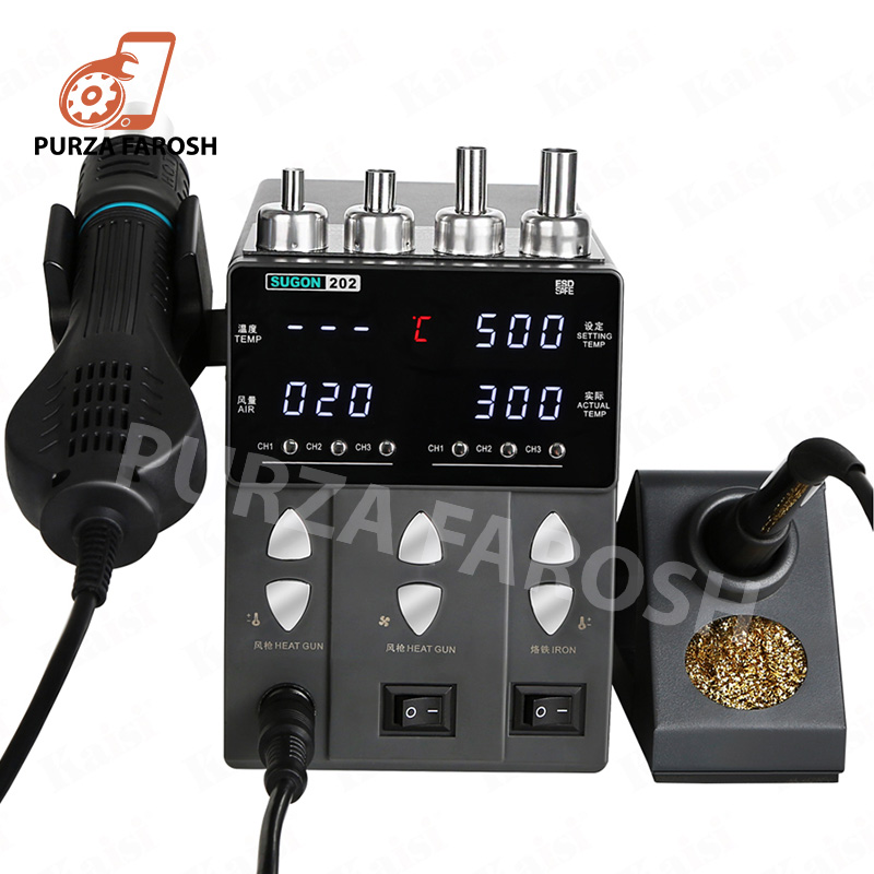 Sugon-202-1.jpg Sugon 202 760W 2-in-1 Soldering Iron Hot Air Gun Rework Station - Image 1