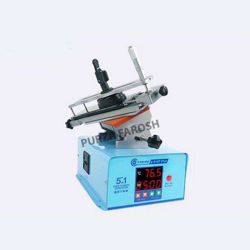 SEPARATOR S-918F-P S-918F Plus SUNSHINE 5in1 EDGE Screen Separator Machine - Image 1