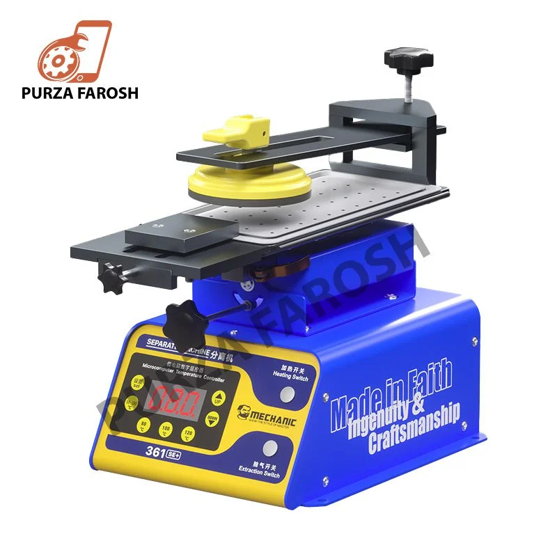 Mechanic 361 SE 7-inch Separator in Pakistan